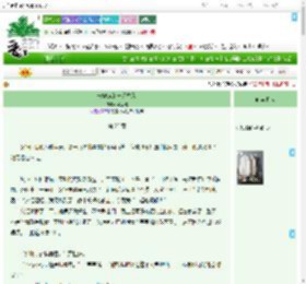 《玻璃城的一场季风》酸角糕　^第23章^ 最新更新:2025-09-02 15:05:15 晋江文学城