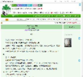 《太子妃为何三心两意》慵懒非懒　^第125章^ 最新更新:2025-09-02 15:00:00 晋江文学城