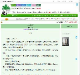 《窕若云间月》邱园　^第3章^ 最新更新:2025-09-02 15:00:00 晋江文学城