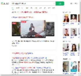 16年后偶遇初恋光速订婚_360搜索