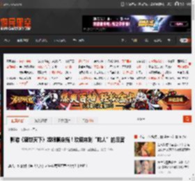 影游《盛世天下》媚娘篇定档！欢迎来到“吃人”的后宫 _ 游民星空 GamerSky.com