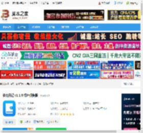 日记软件下载 维克日记 v1.1.0 绿色便携版 下载-脚本之家