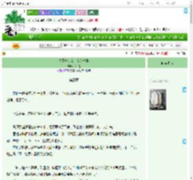 《关于她是女主角这件事》均一是　^第3章^ 最新更新:2025-09-03 03:02:59 晋江文学城