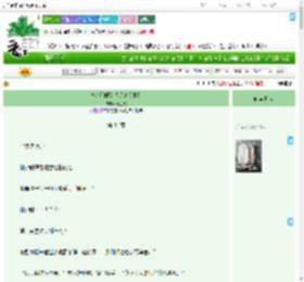 《您的跨时空快递请签收！》春三眠　^第44章^ 最新更新:2025-09-03 03:55:41 晋江文学城