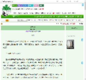 《镇国长宁》枕棠炽　^第16章^ 最新更新:2025-09-03 03:00:00 晋江文学城