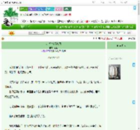 《听说你在西雅图》姒檀　^第13章^ 最新更新:2025-09-03 04:25:30 晋江文学城