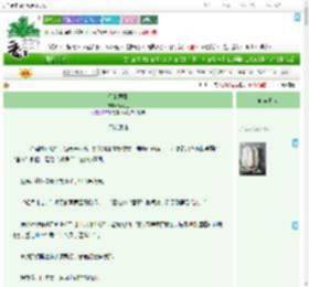 《你的恶意》楠河三　^第38章^ 最新更新:2025-09-03 03:00:00 晋江文学城