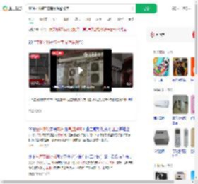 空调外机装在车库高温逾50度_360搜索