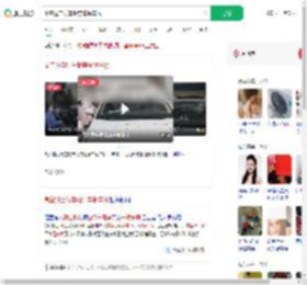 高空抛自行车砸穿车辆车顶_360搜索