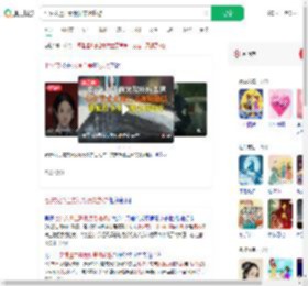 七夕拨通亡妻视频带她旅游_360搜索