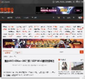 首台AMD AIMax 395掌机！GDP Win5首创外接电池 _ 游民星空 GamerSky.com