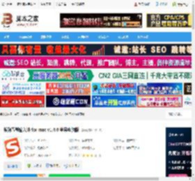 搜狗五笔Mac版下载 搜狗五笔输入法 for mac v1.4.0 苹果电脑版 下载-脚本之家