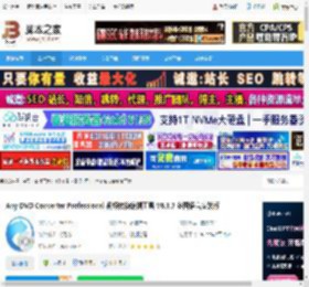 Any DVD Converter下载 Any DVD Converter Professional 视频转换编辑工具 V6.3.7 多国语言安装版 下载-脚本之家