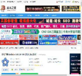 Radialix汉化版下载 汉化工具 Radialix 3.00.00.486 汉化纯净安装版 下载-脚本之家