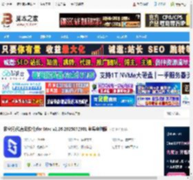 极空间MAC版下载 极空间(私有云软件)for Mac v2.26.2025072301 苹果电脑版 下载-脚本之家