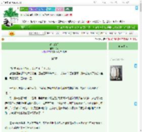 《春色暗涌》贺词　^第5章^ 最新更新:2025-09-04 06:00:00 晋江文学城