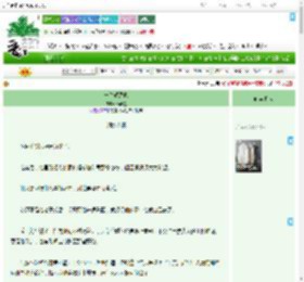 《一债解恩仇》海阔艺　^第14章^ 最新更新:2025-09-04 06:00:00 晋江文学城