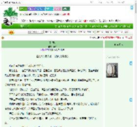 《不烬歌》凑猫　^第6章^ 最新更新:2025-09-04 02:14:58 晋江文学城