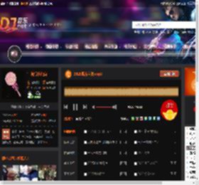 2025孤芳自赏·mp3 DJ音乐网
