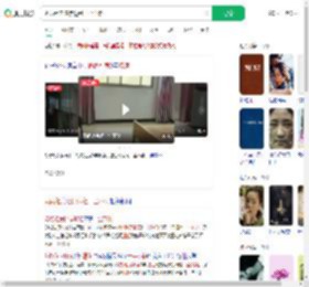 奶奶租房陪读退租一尘不染_360搜索