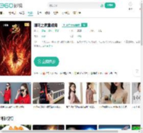 哪吒之魔童闹海-更新更全更受欢迎的影视网站-在线观看