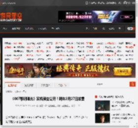 《007黎明曙光》实机预告公开！明年3月27日发售 _ 游民星空 GamerSky.com