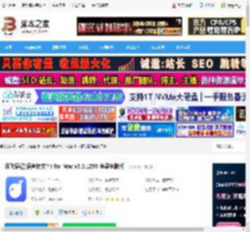 讯飞语记mac版下载 讯飞语记(语音转文字) for Mac v5.0.1290 苹果电脑版 下载-脚本之家