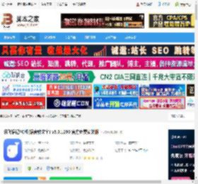 讯飞语记电脑版下载 讯飞语记PC版(语音转文字) v5.0.1290 官方免费安装版 下载-脚本之家