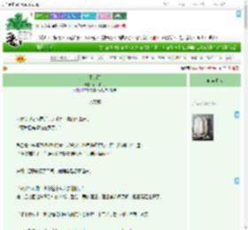 《不忆雨》闲伴秋月　^第68章^ 最新更新:2025-09-04 20:07:15 晋江文学城