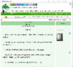 《差一点也没关系》宣恬　^第9章^ 最新更新:2025-09-04 20:08:08 晋江文学城