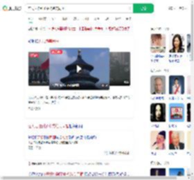在天坛拍到了中式绝美同框_360搜索