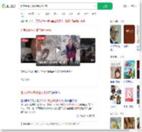 吃席给95岁外婆空投坨子肉_360搜索