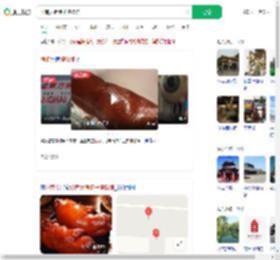济南大猪蹄子博物馆_360搜索