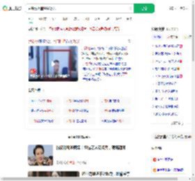 尹锡悦拒捕监控曝光_360搜索