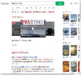 空着的1945检阅车_360搜索