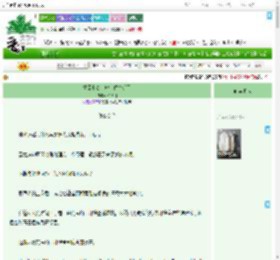 《重回七零，她去偷牛粪了》玖拾捌　^第92章^ 最新更新:2025-09-05 12:01:59 晋江文学城