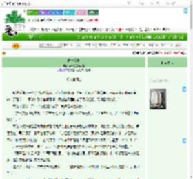 《昭宁秘事》猫砂就是脆脆鲨　^第4章^ 最新更新:2025-09-05 10:00:03 晋江文学城