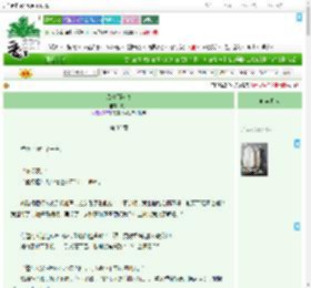 《风停雨渐慢》煦然　^第32章^ 最新更新:2025-09-05 12:01:10 晋江文学城
