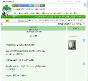 《一指定姻缘》云间捕星猫　^第24章^ 最新更新:2025-09-05 10:31:23 晋江文学城
