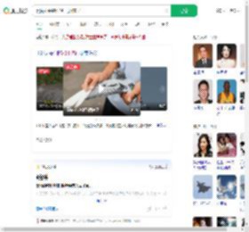 最快和平鸽5分钟飞回家了_360搜索