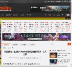 《空洞骑士：丝之歌》Steam玩家峰值突破50万人！人气火爆 _ 游民星空 GamerSky.com