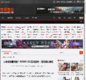 小米全球最畅销！REDMI 15C正式发布：百元良心神机 _ 游民星空 GamerSky.com