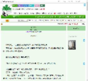 《私有潮汐》平江流水　^第14章^ 最新更新:2025-09-07 01:04:47 晋江文学城