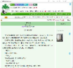 《七里香未眠》小小魔仙　^第12章^ 最新更新:2025-09-07 01:11:11 晋江文学城