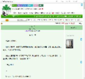 《小年小月》耳东兔子　^第83章^ 最新更新:2025-09-07 02:22:14 晋江文学城