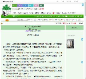 《医手遮天：嫡女重生辅君王》猫咪小巫婆　^第93章^ 最新更新:2025-09-07 01:13:20 晋江文学城