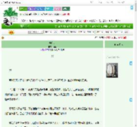 《告白诗》榆蓝　^第27章^ 最新更新:2025-09-07 01:16:32 晋江文学城