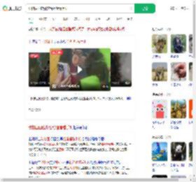 动物园回应游客给猩猩看手机_360搜索