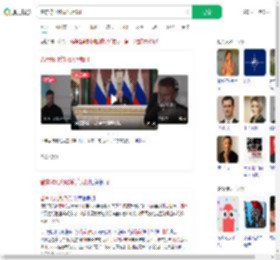 普京称北约敢派兵就打_360搜索
