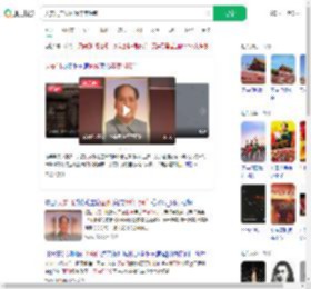 天安门广场画像年度换新_360搜索